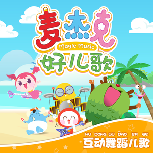 四肢被固定憋尿捂住肚子
