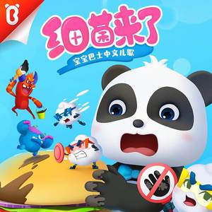 四肢被固定憋尿捂住肚子
