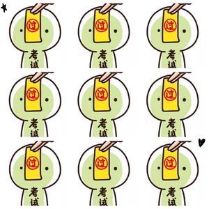 四肢被固定憋尿捂住肚子
