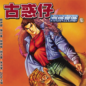 四肢被固定憋尿捂住肚子
