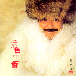 四肢被固定憋尿捂住肚子
