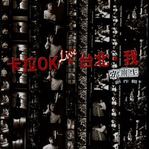 四肢被固定憋尿捂住肚子
