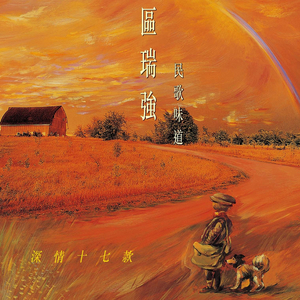 四肢被固定憋尿捂住肚子
